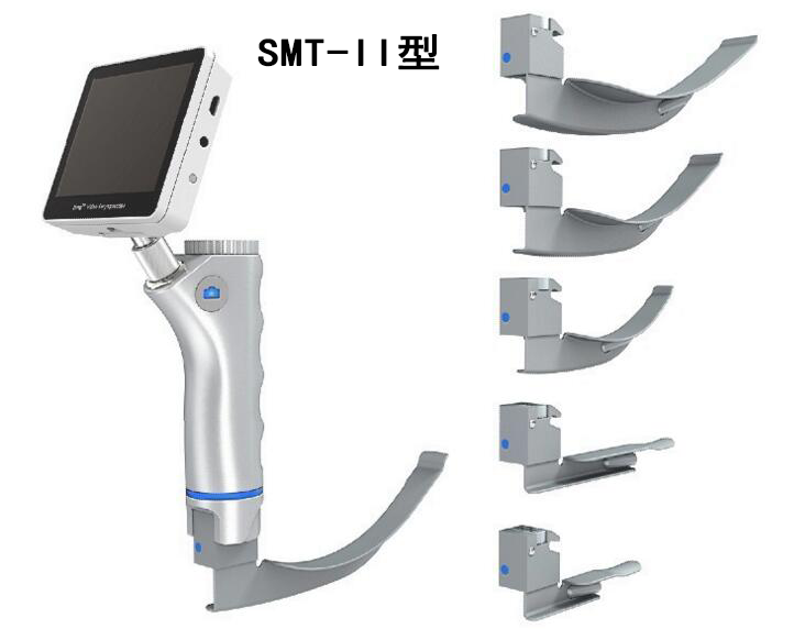 麻醉视频喉镜SMT-II